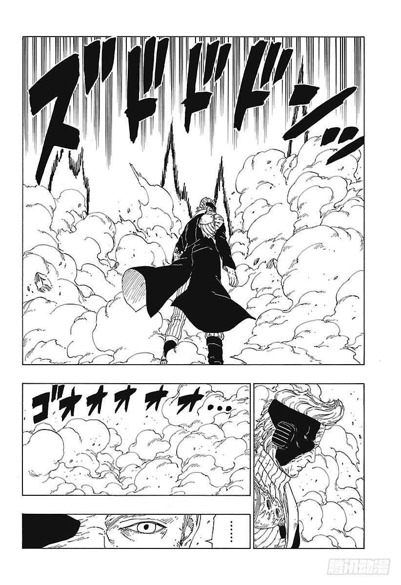 第22话 激战终结！11