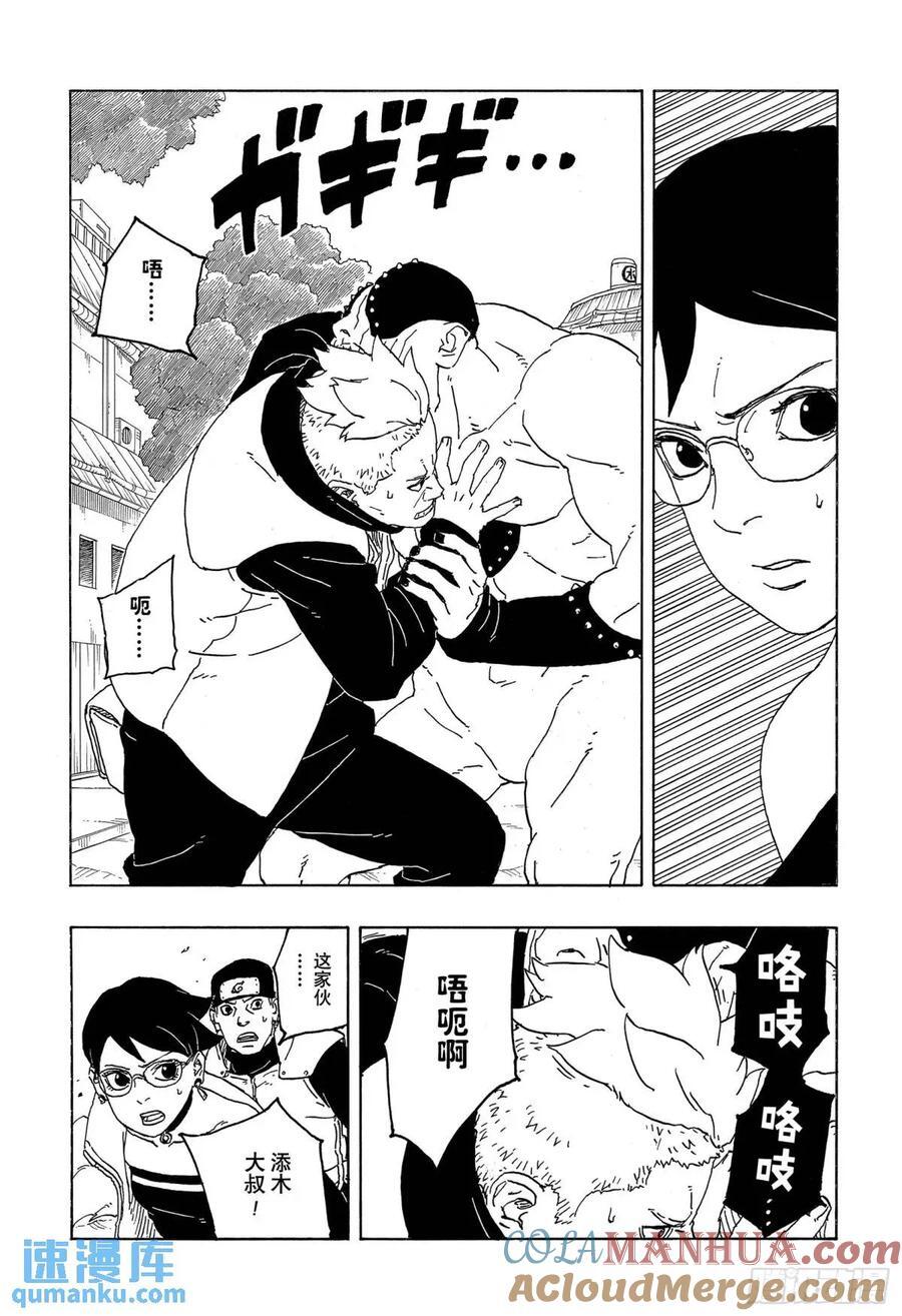TBW02话 树34
