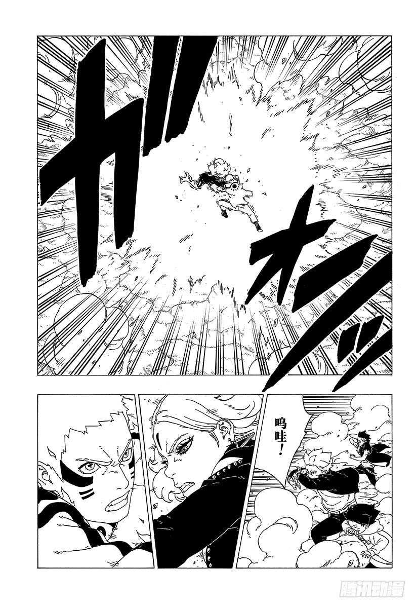 第31话 怪物！32
