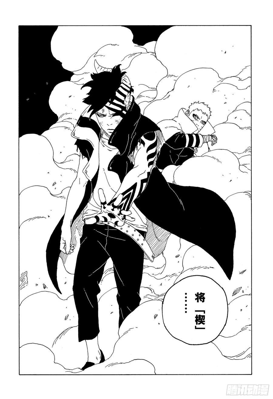 第65话 楔39