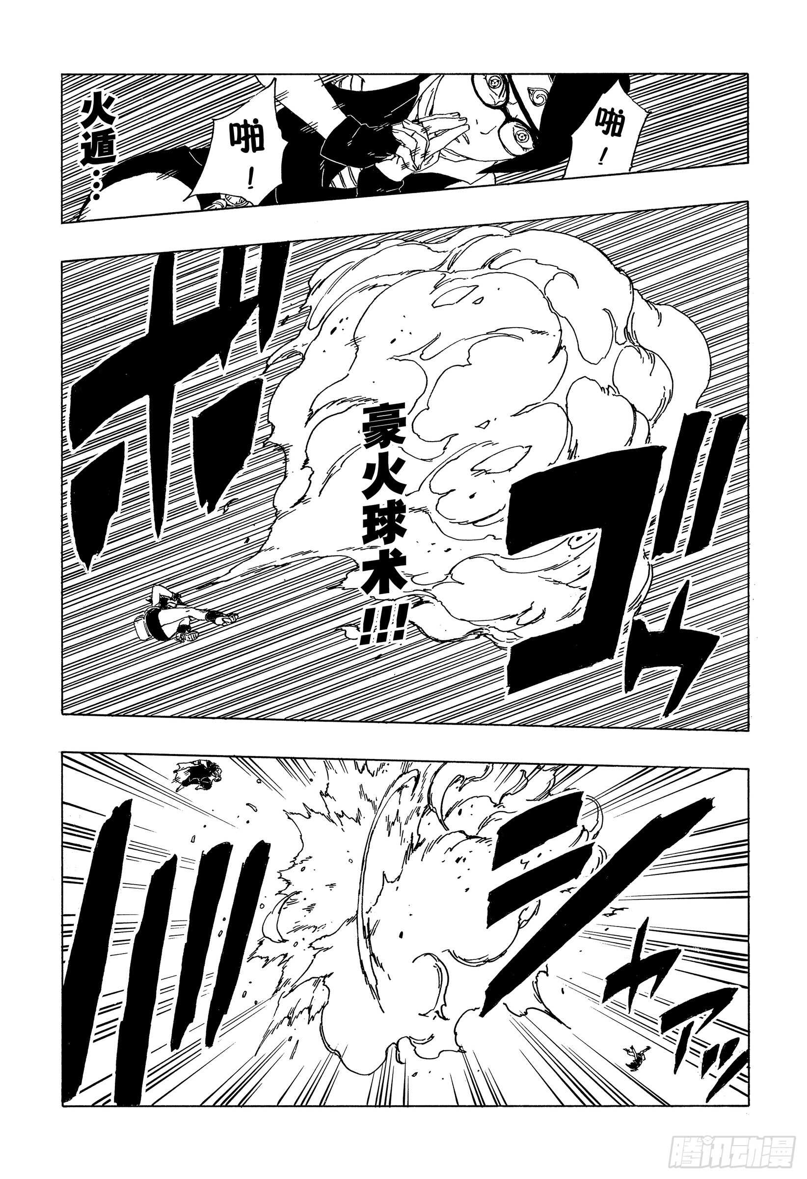 第41话 新生第七班14