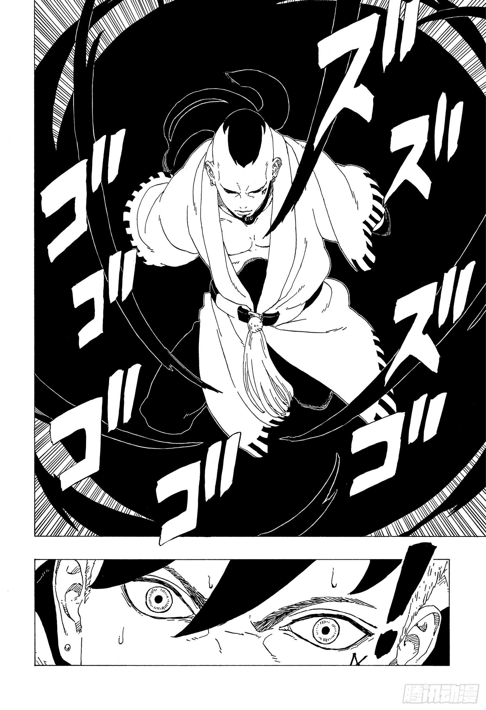 第36话 突袭！！21