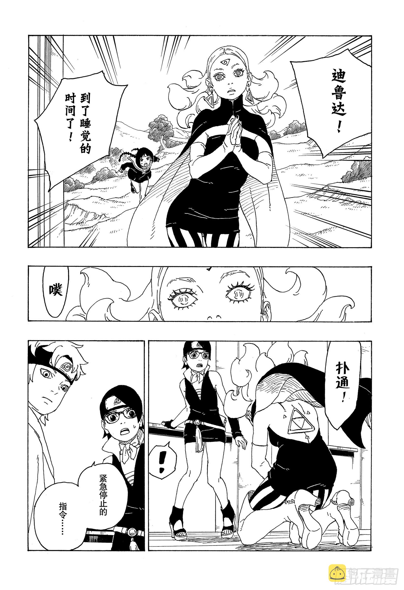 第75话 神的领域17