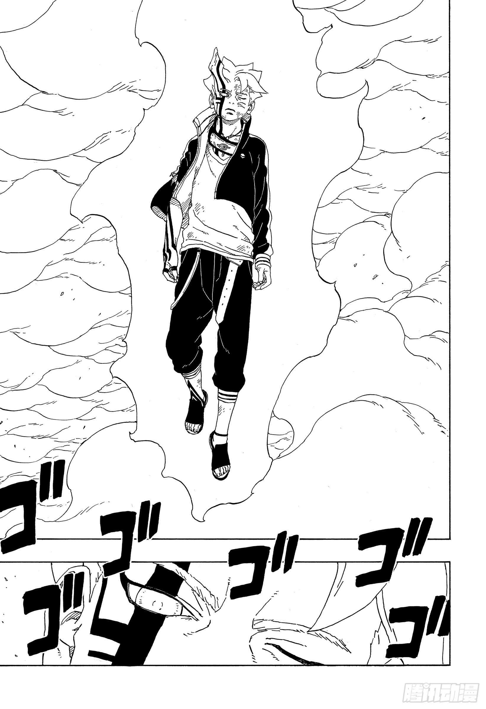 第43话 显现……24
