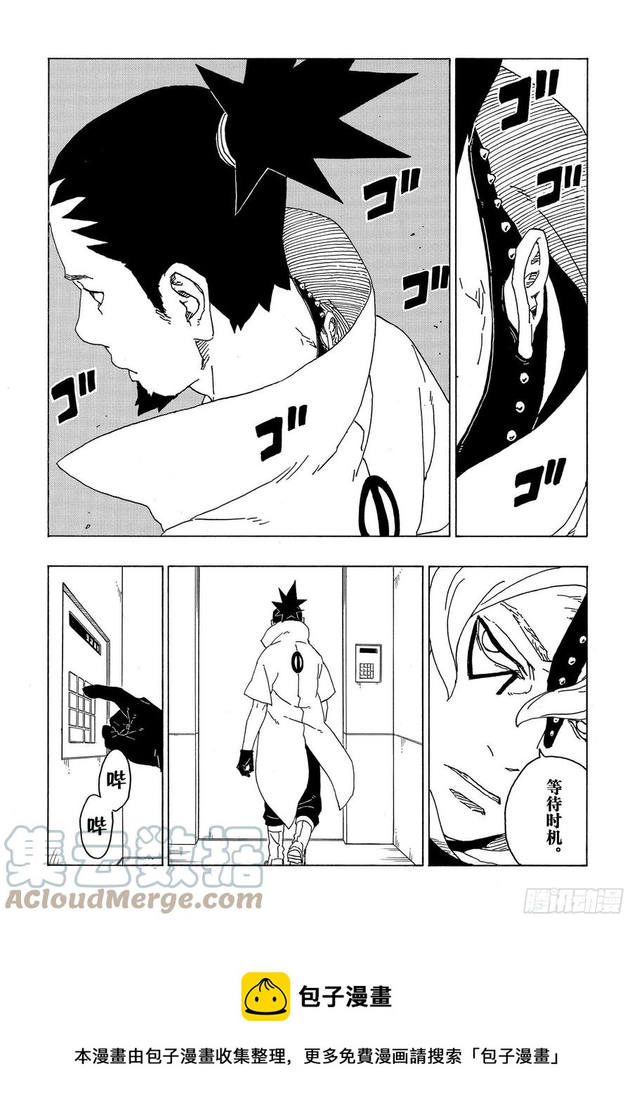 第68话 痕迹16