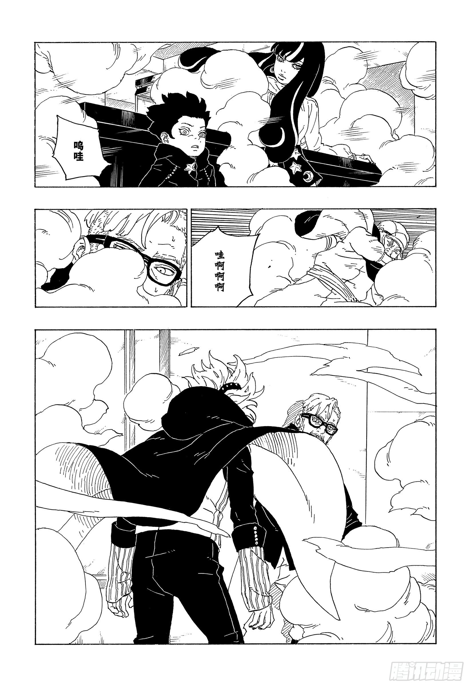 第70话 发自内心35