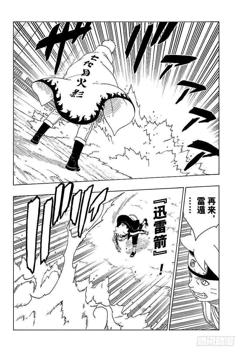 第16话 器25