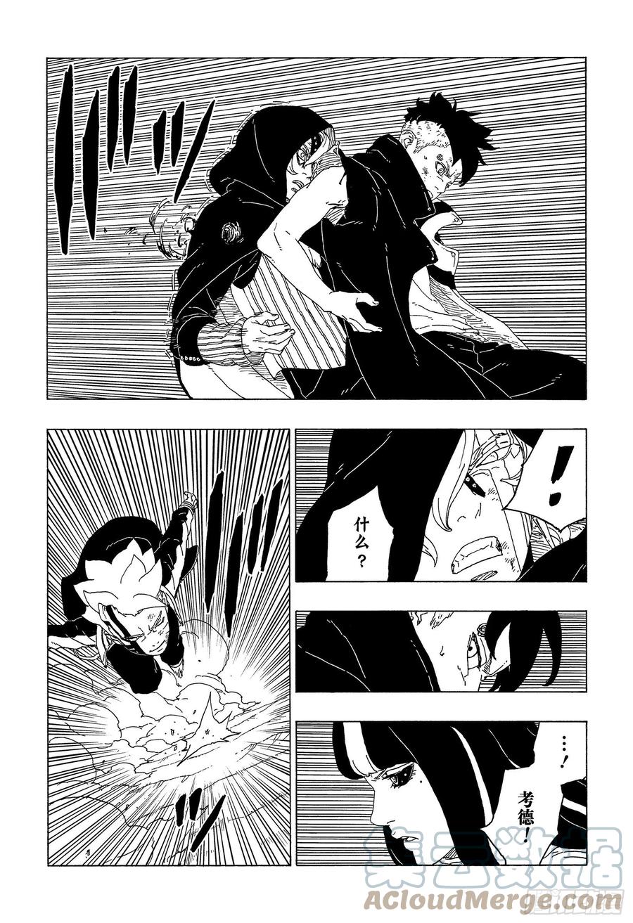 第65话 楔20