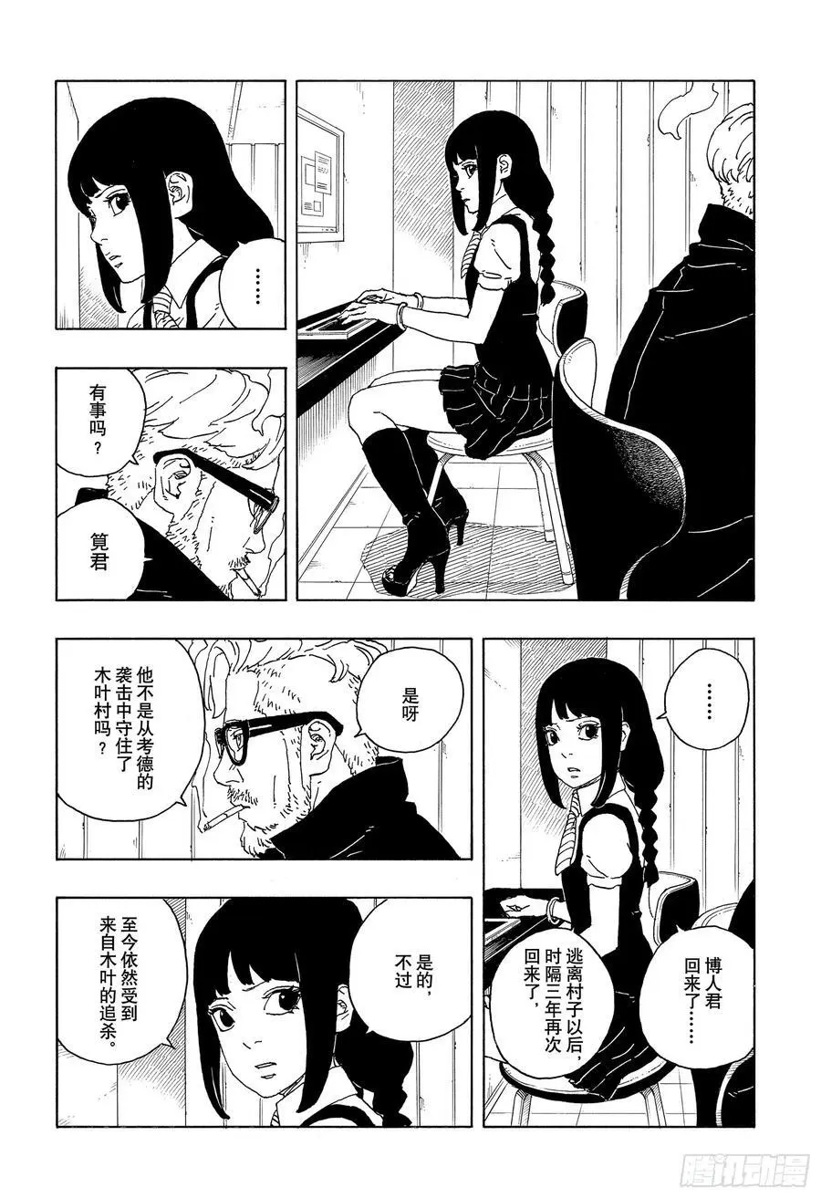 TBW05话 目标27