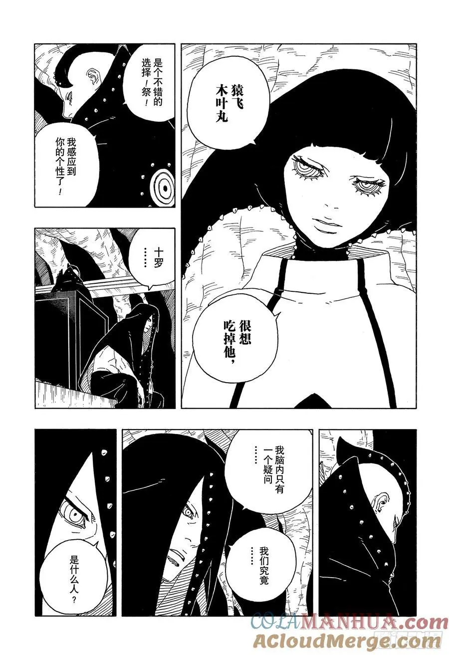 TBW05话 目标20