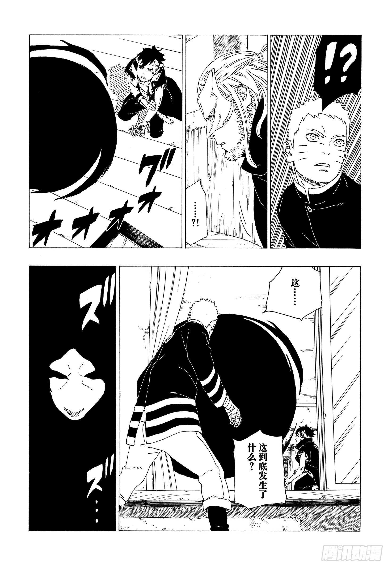 第36话 突袭！！20