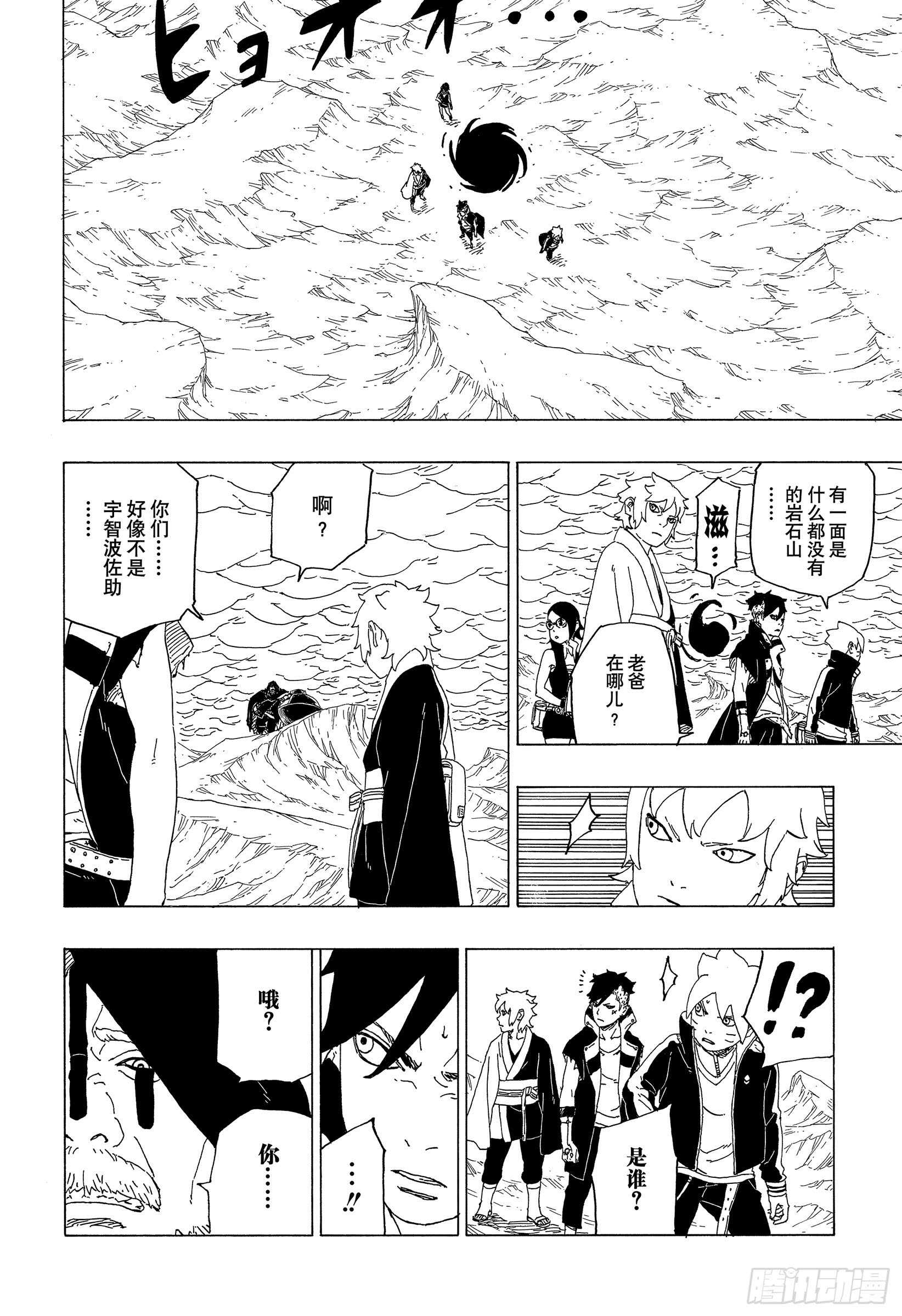 第39话 证明39