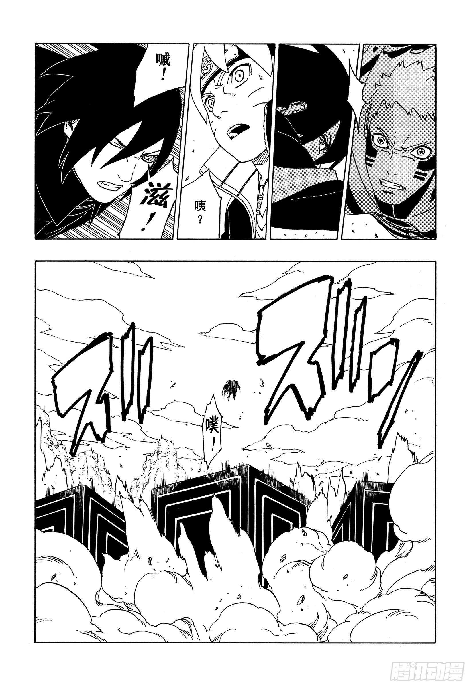第50话 利用价值28