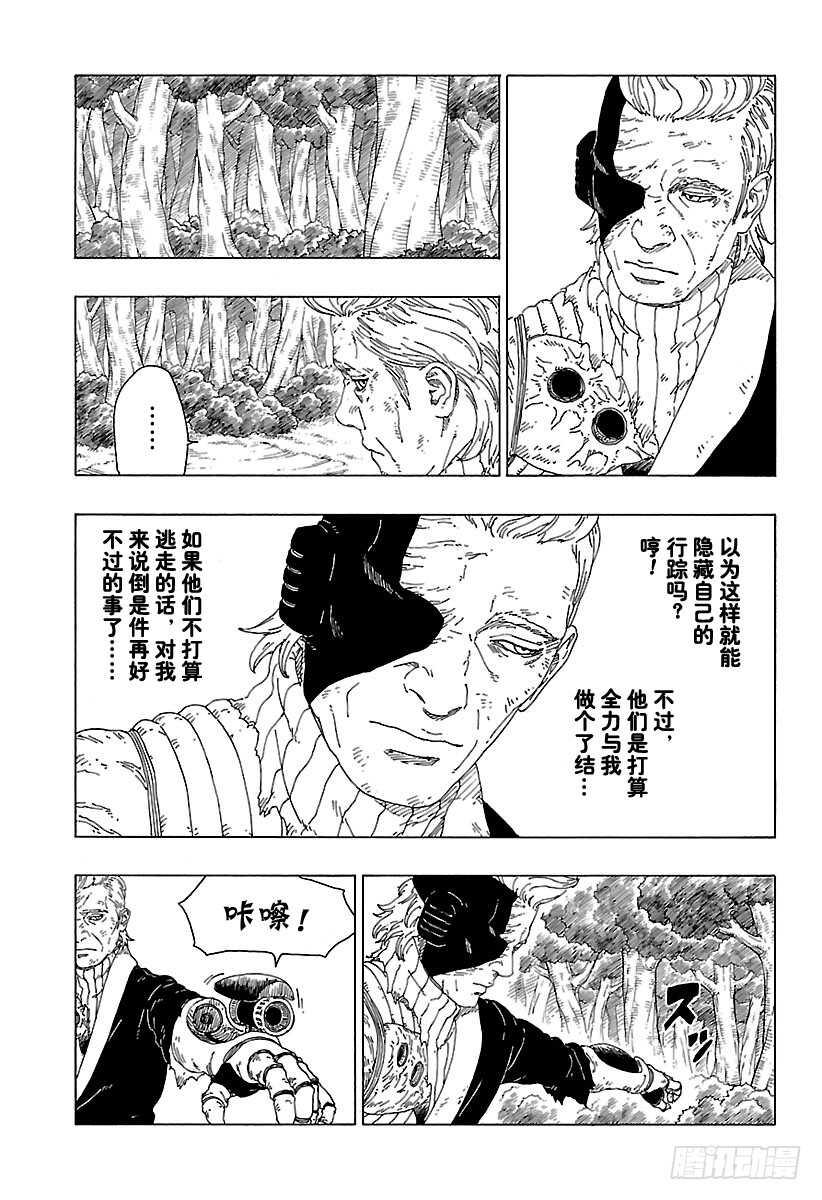 第21话 使用方法10