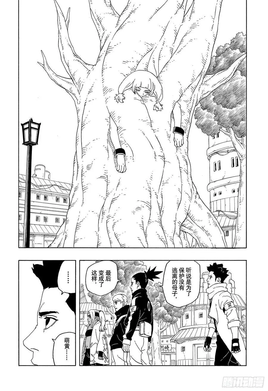 TBW05话 目标13