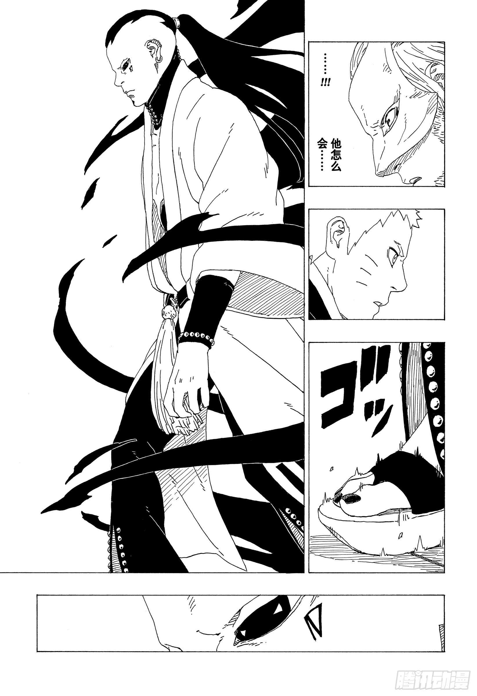 第36话 突袭！！22