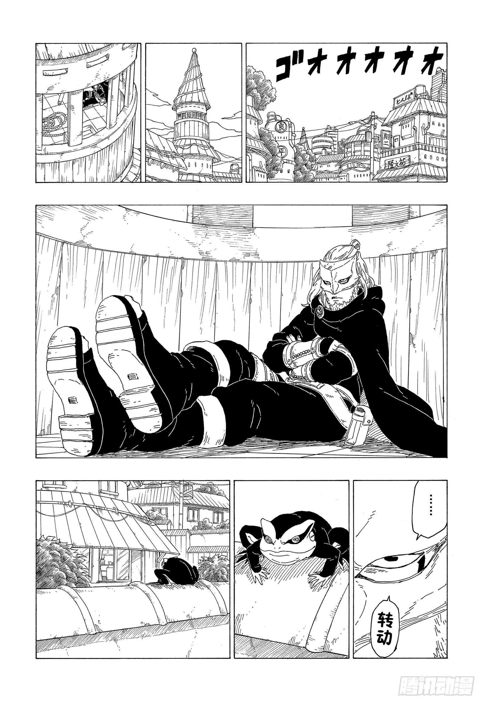 第36话 突袭！！12