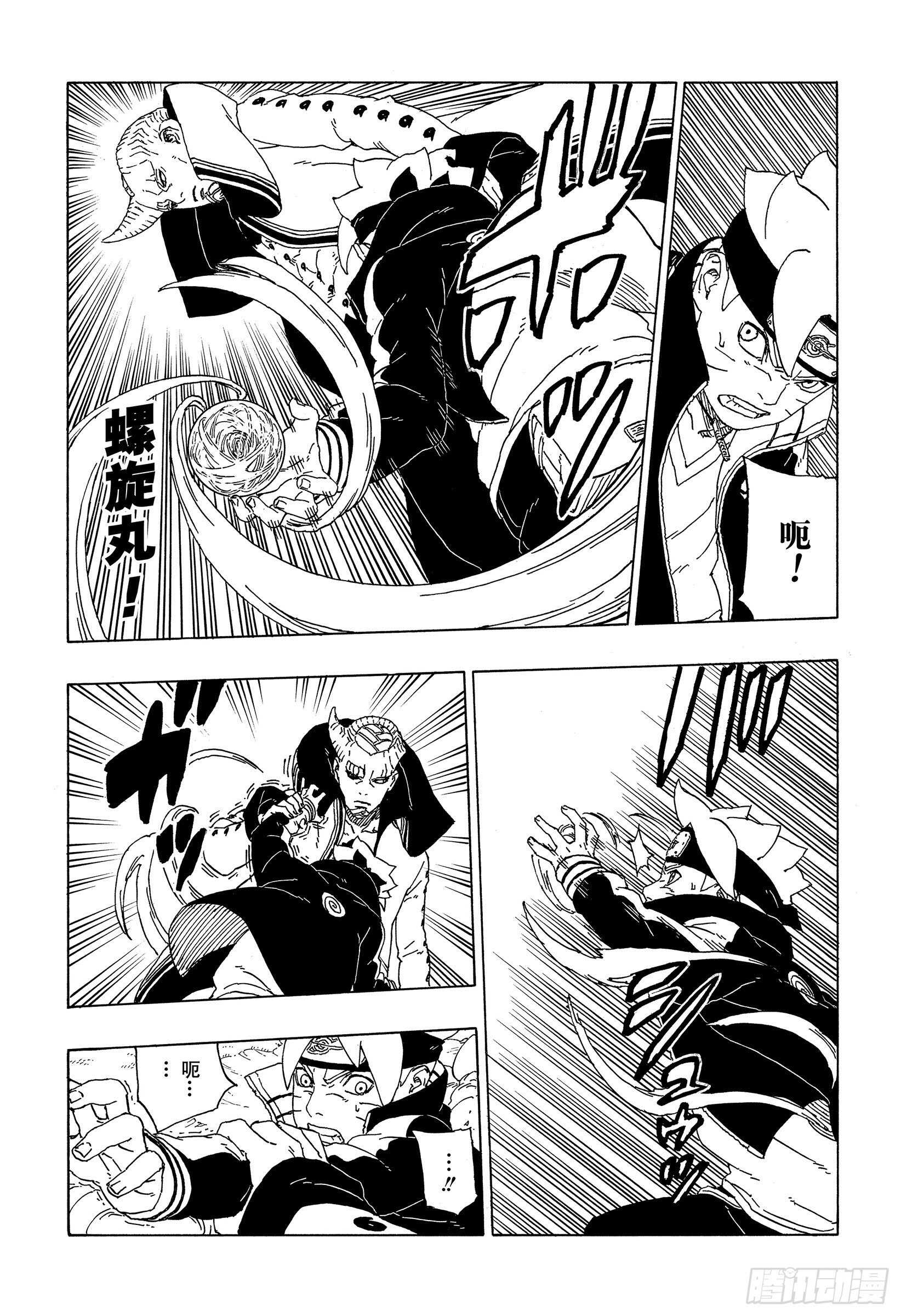 第51话 活祭品18