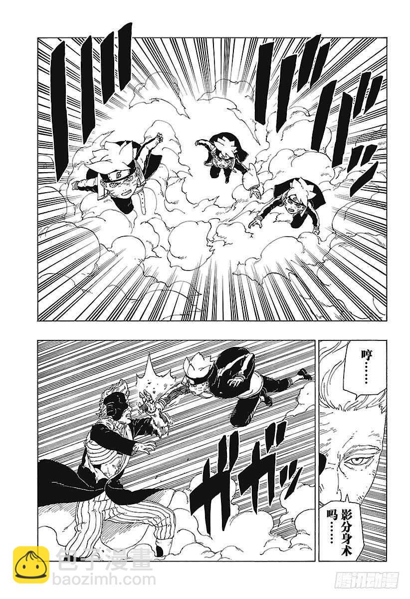 第22话 激战终结！12