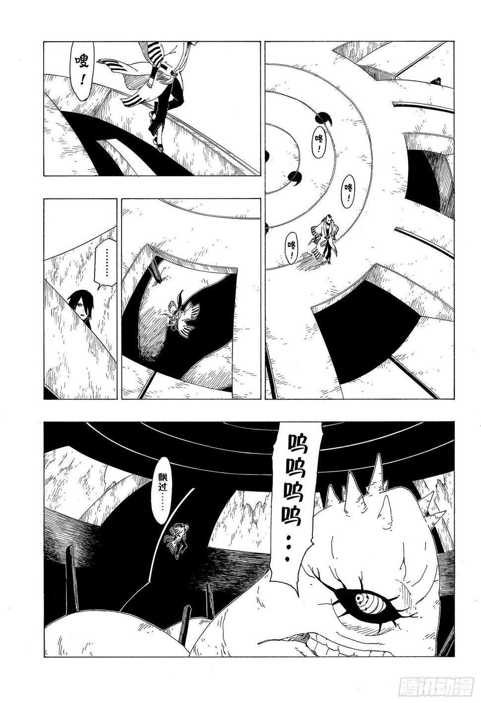 第35话 突破极限！34