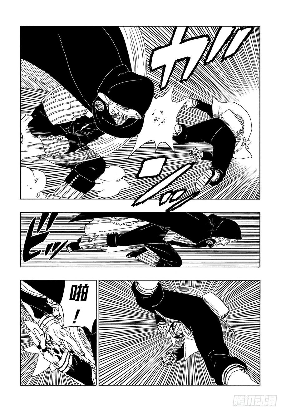第64话 支配35