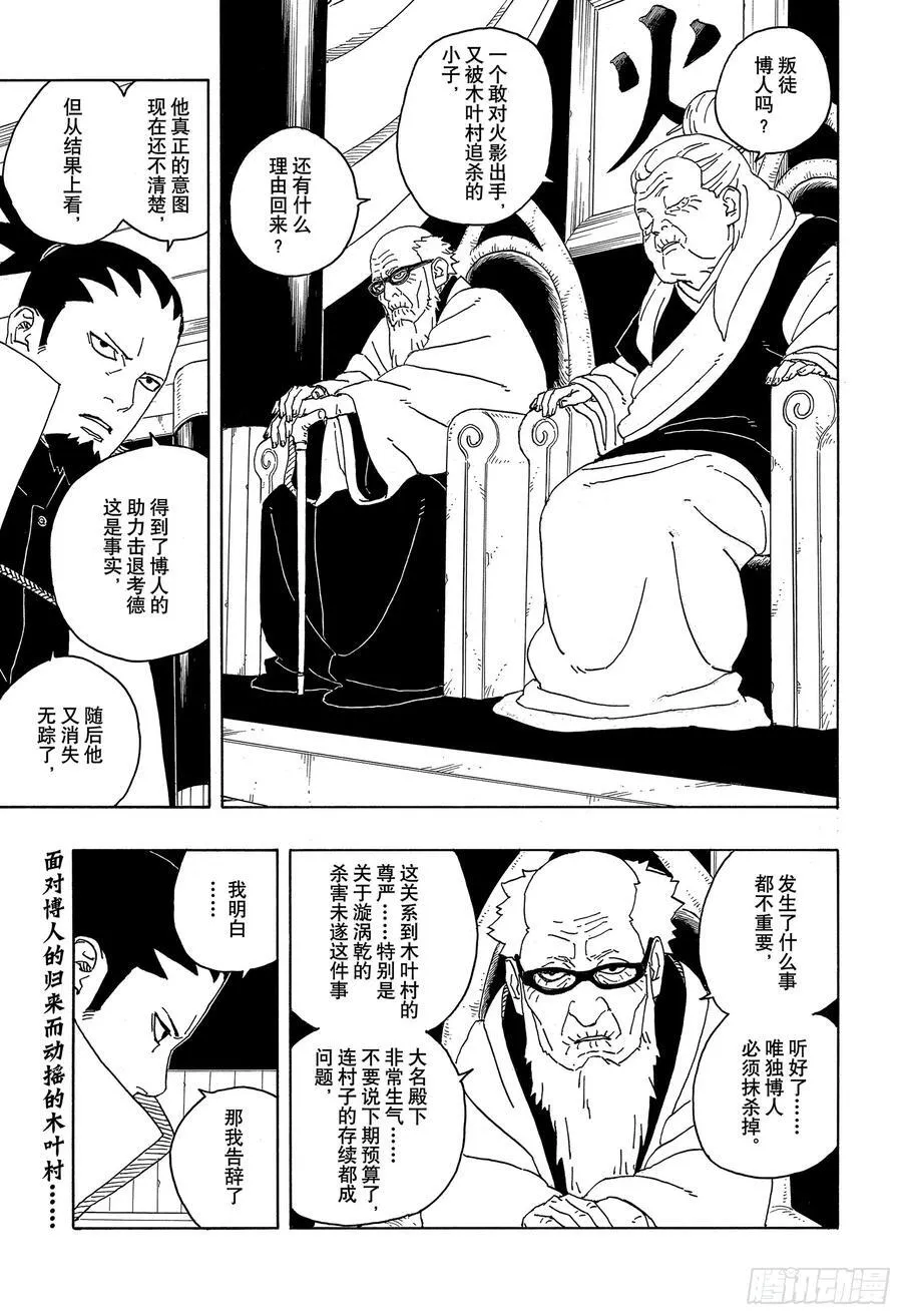TBW06话 3年1