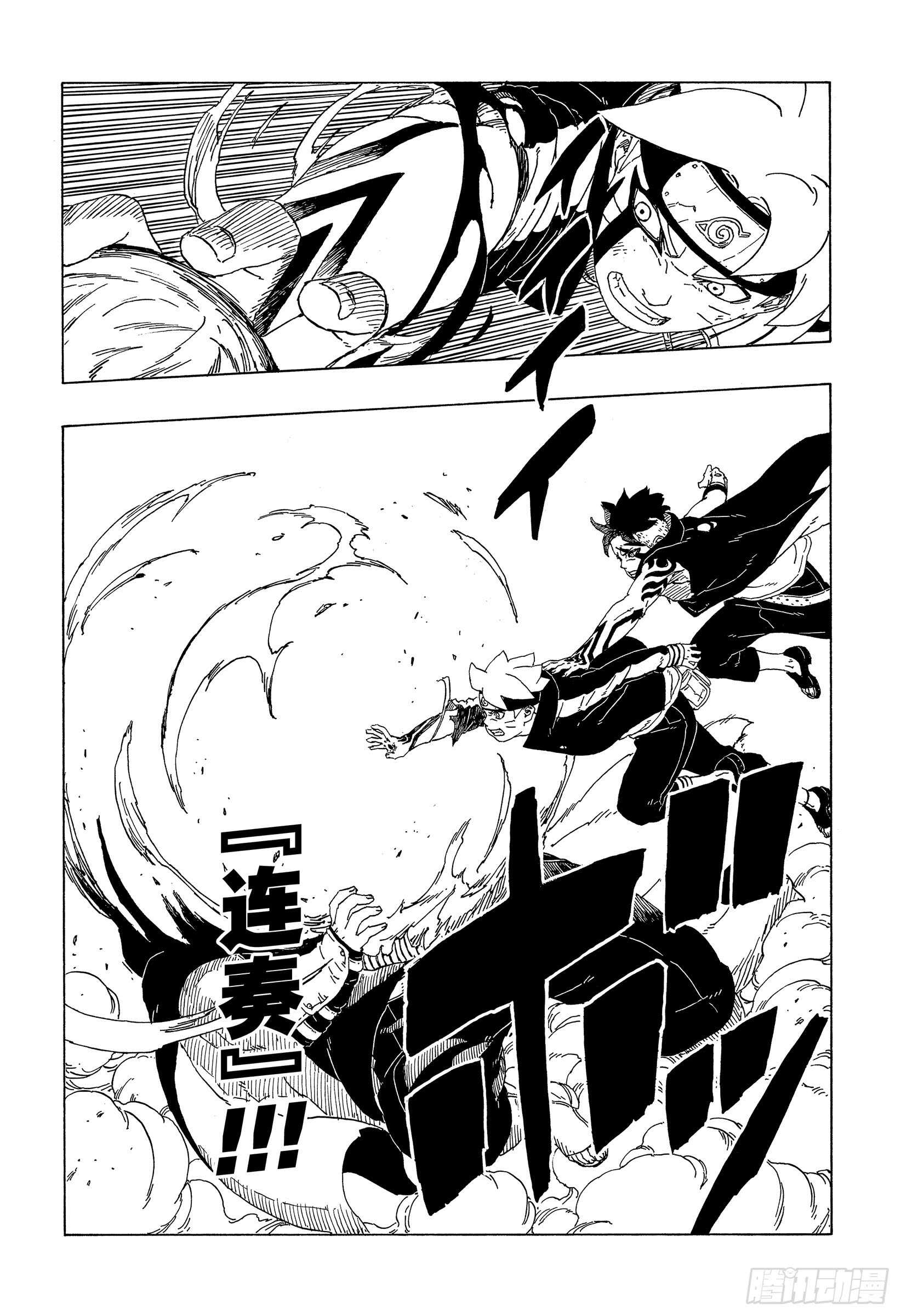 第41话 新生第七班29