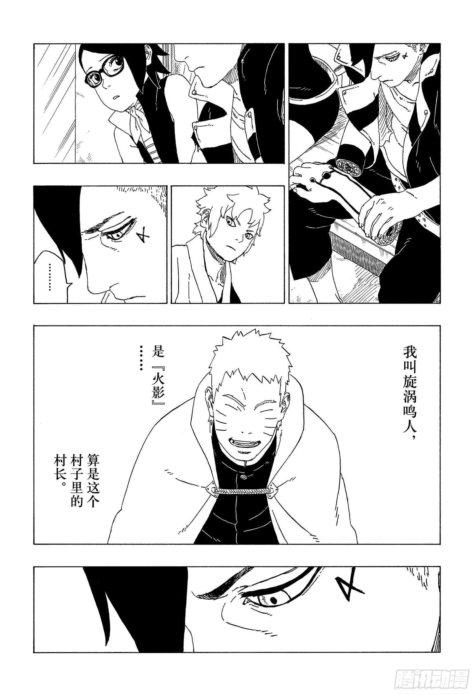 第39话 证明21