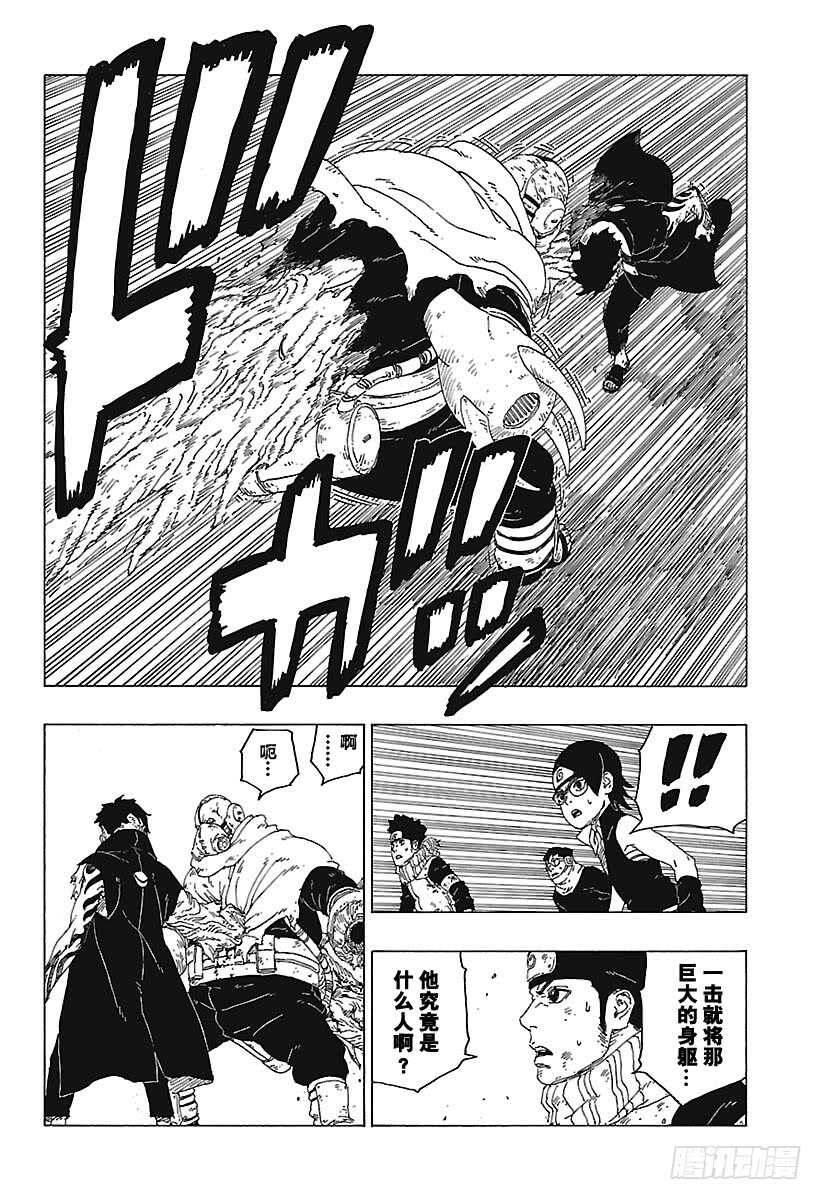 第25话 共鸣21