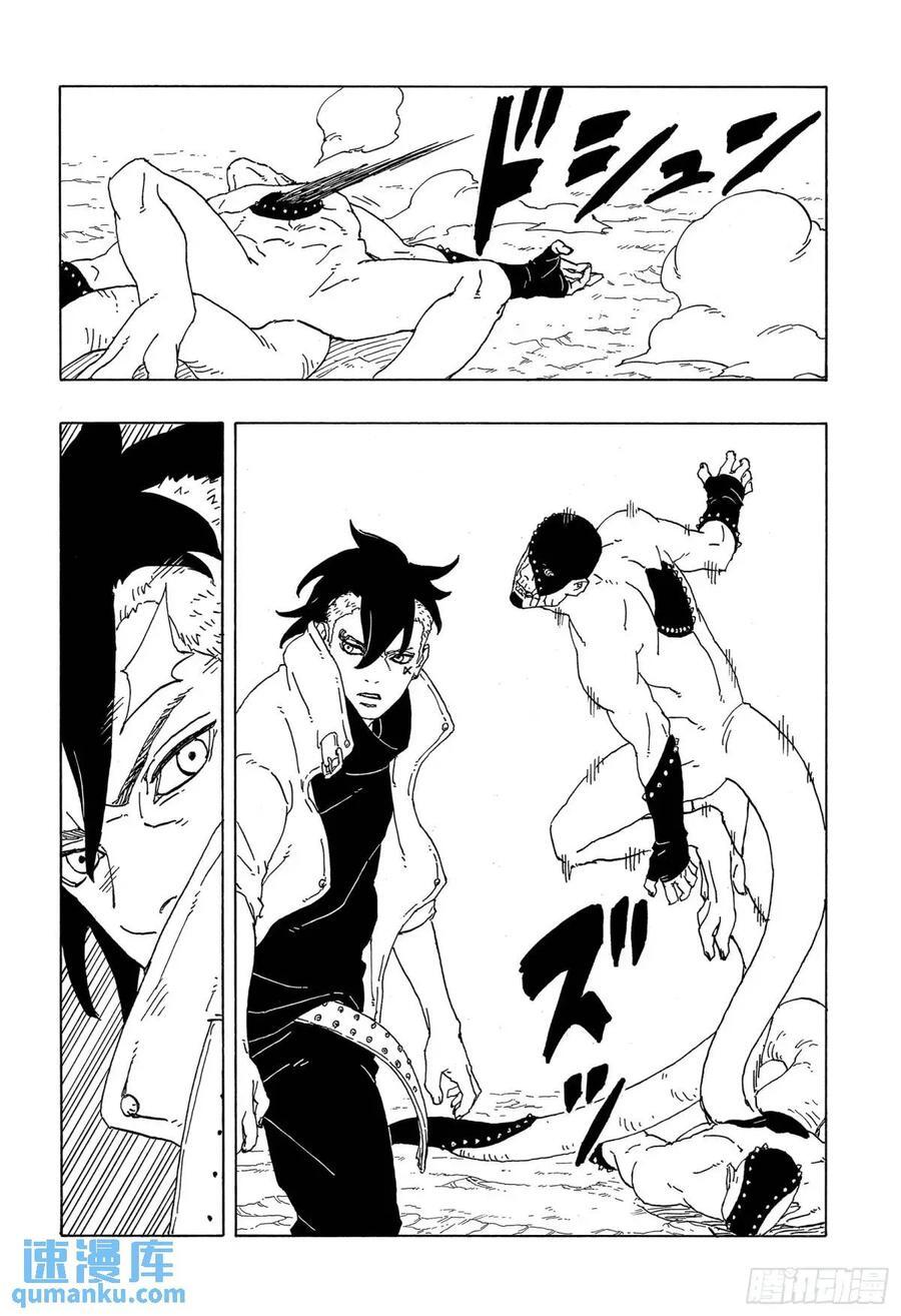 TBW02话 树15