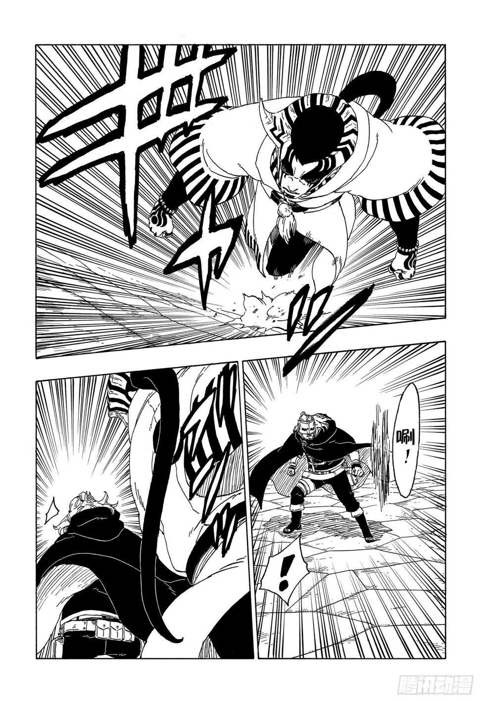 第46话 本来面目29