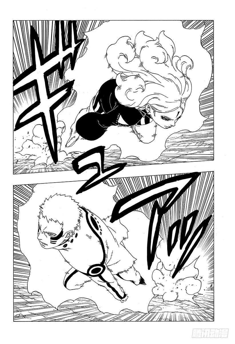 第31话 怪物！31