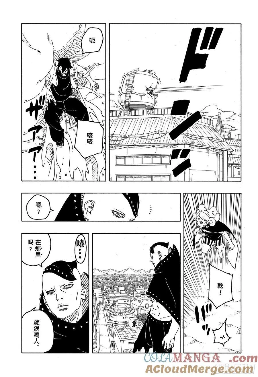 TBW08话 无所谓的话题36