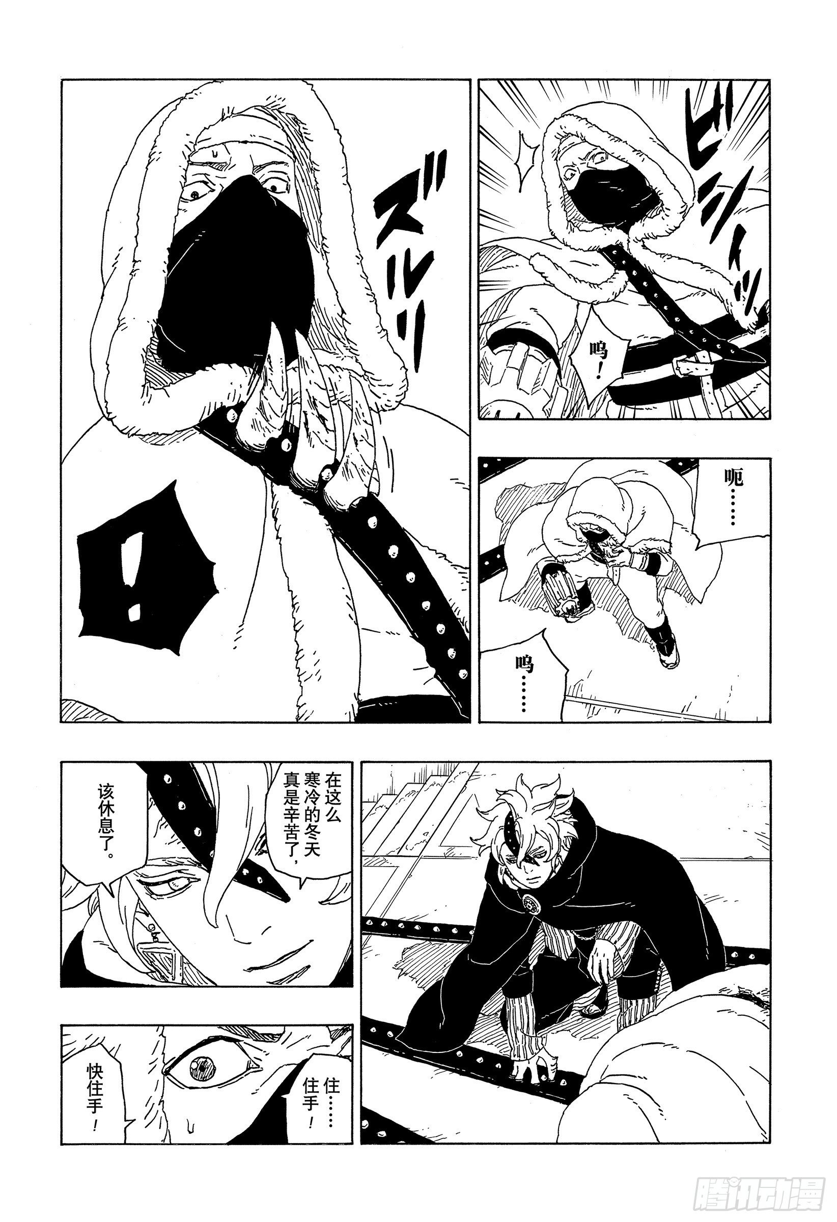 第56话 考德28