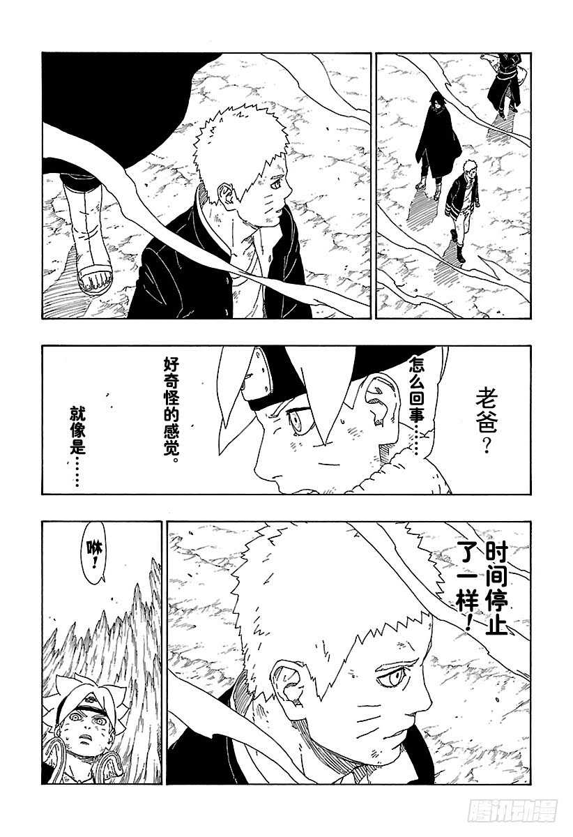 第10话 我的故事11