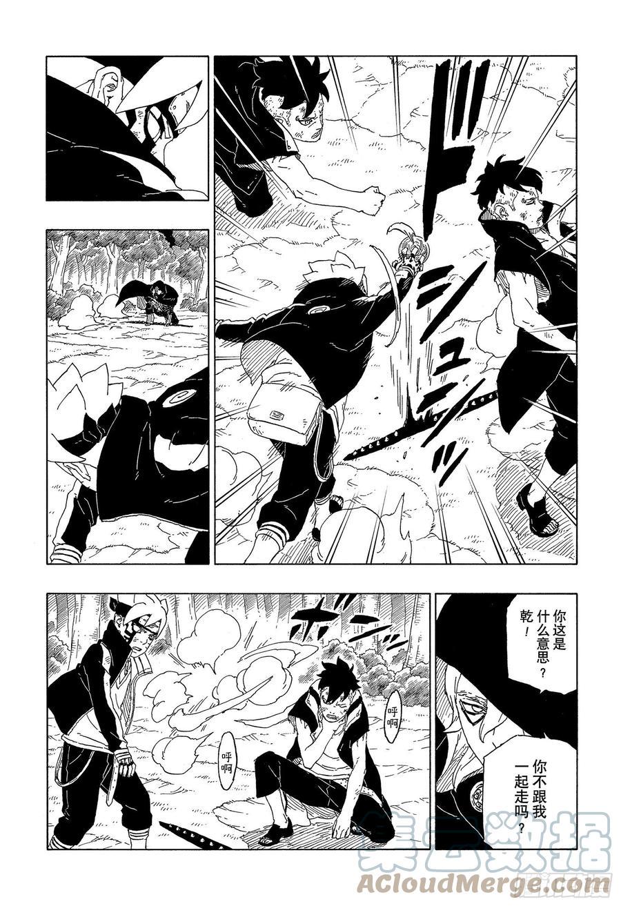第64话 支配26