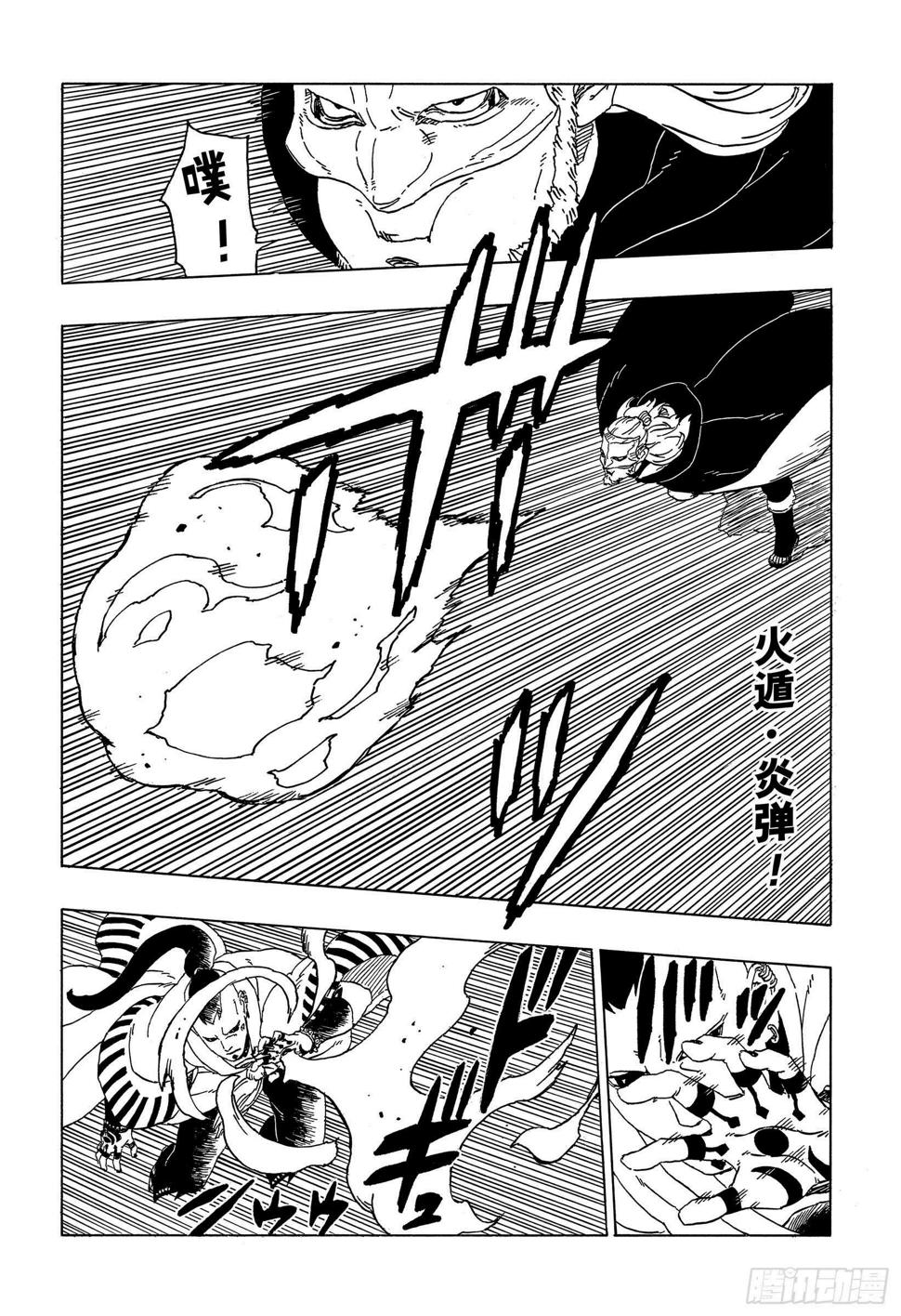 第46话 本来面目4