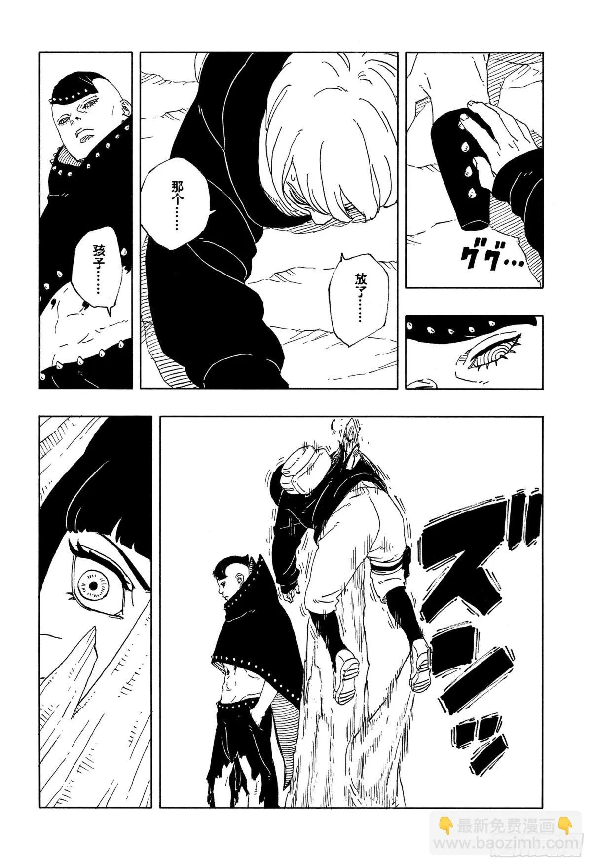 TBW10话  因子35