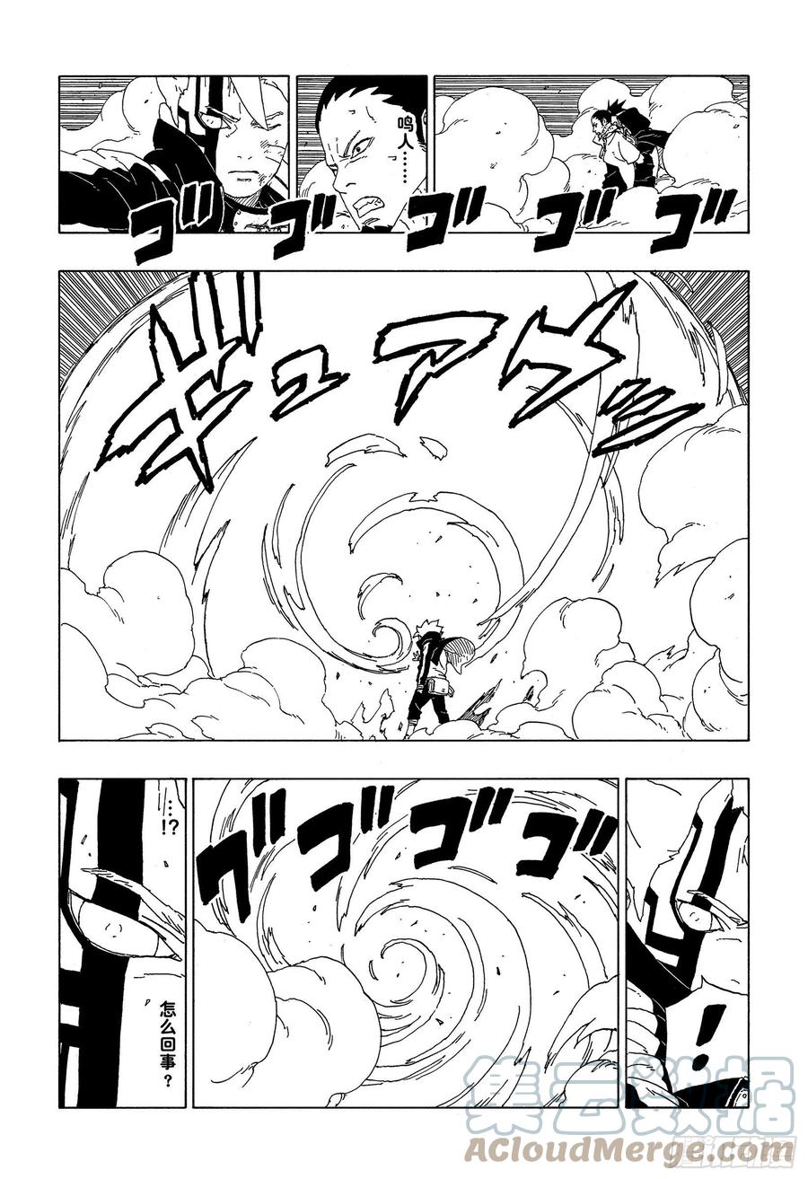 第65话 楔36