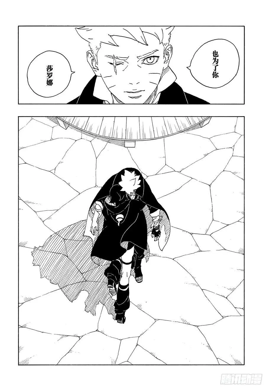 TBW05话 目标37