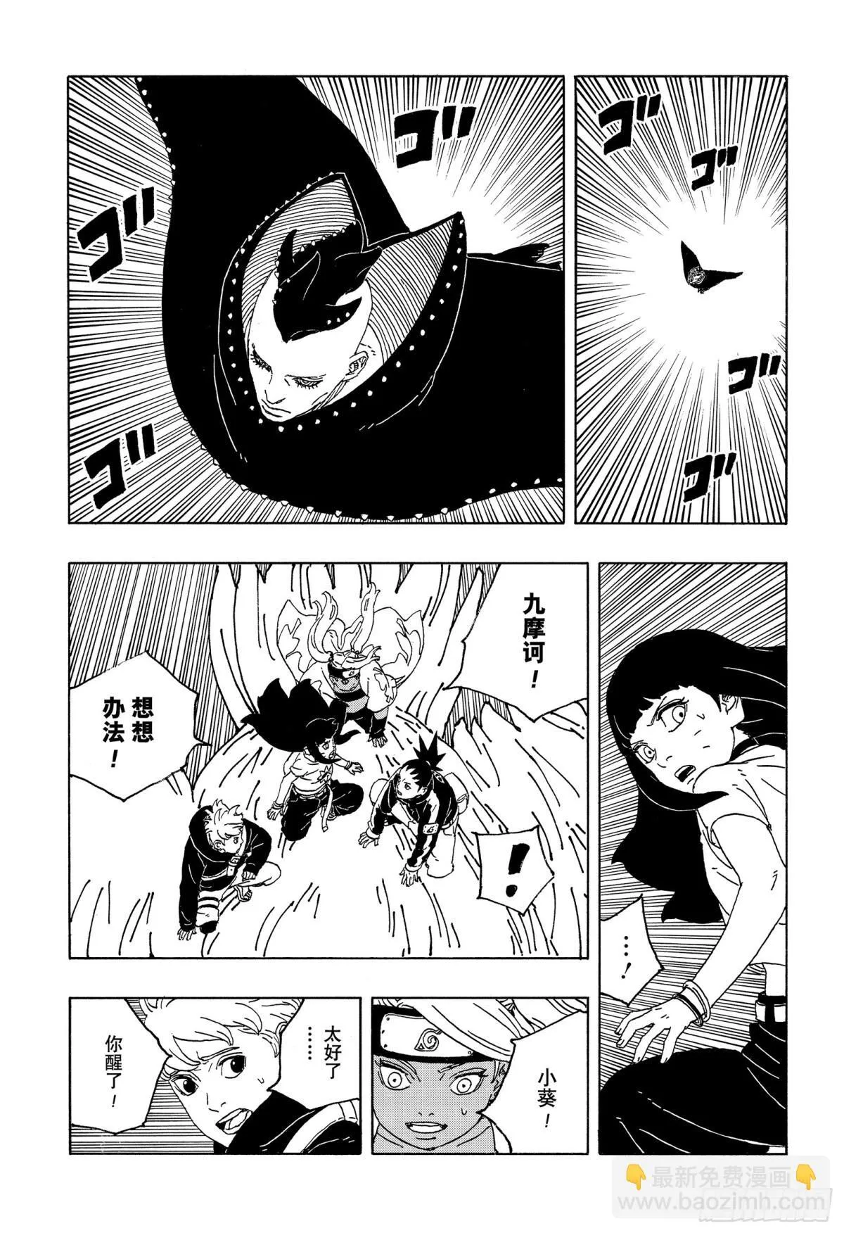 TBW10话  因子22