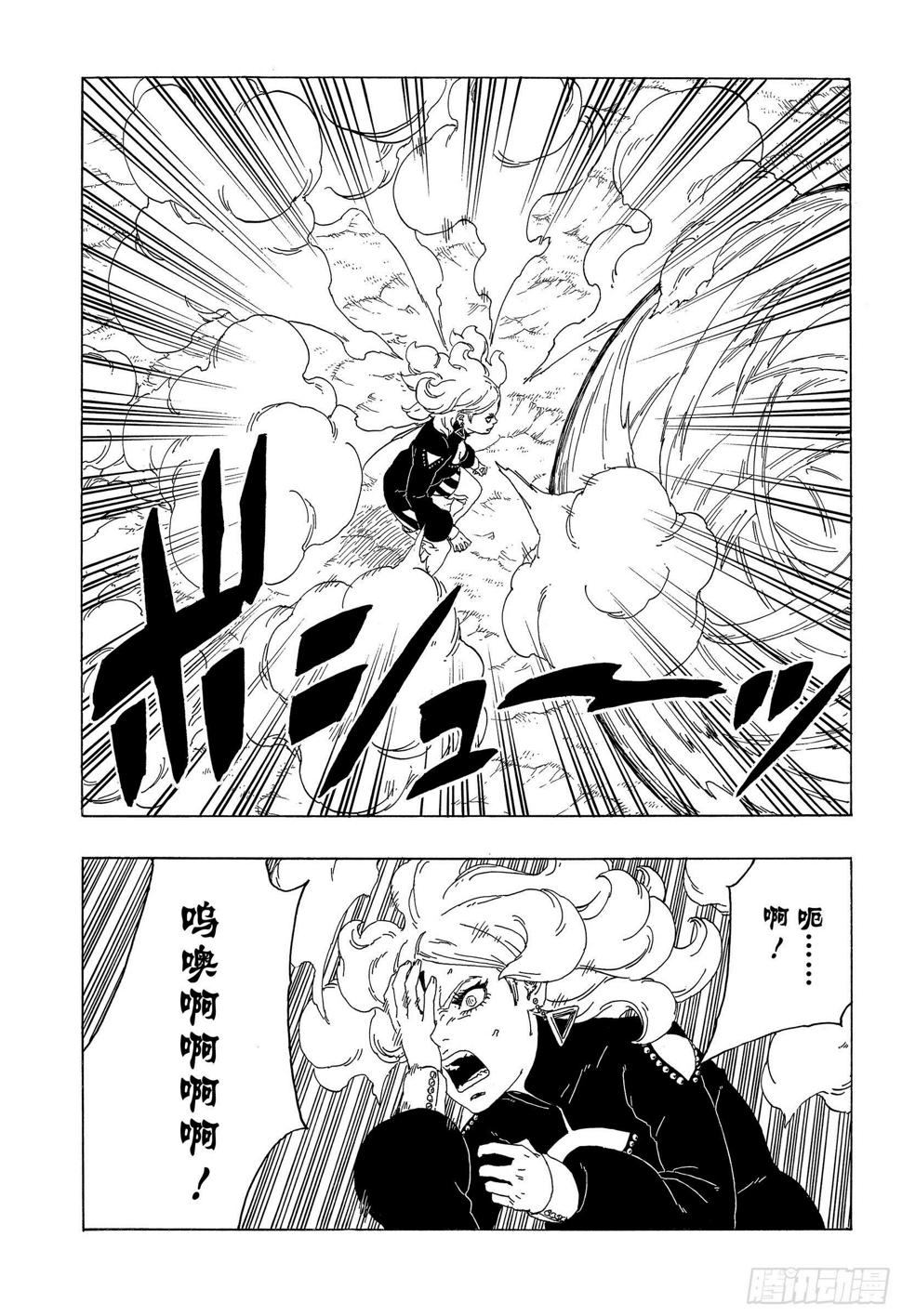 第33话 突破极限！28