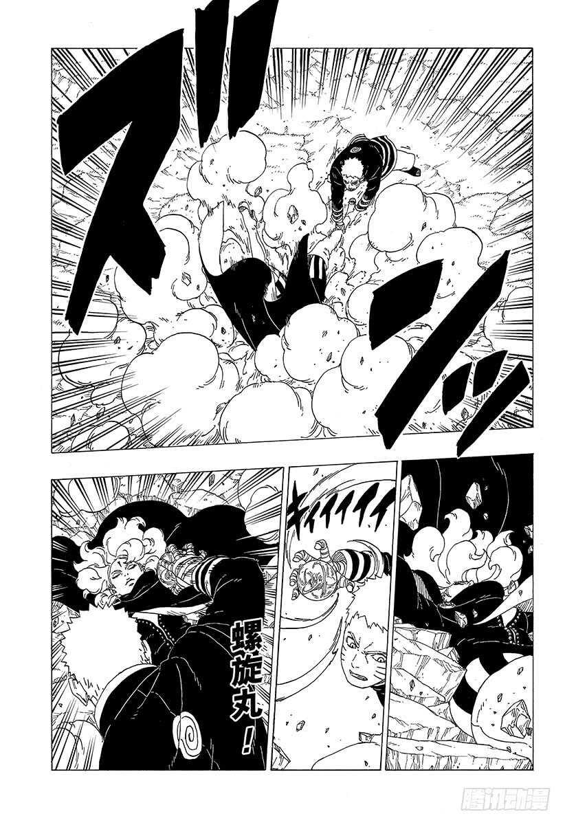 第31话 怪物！8