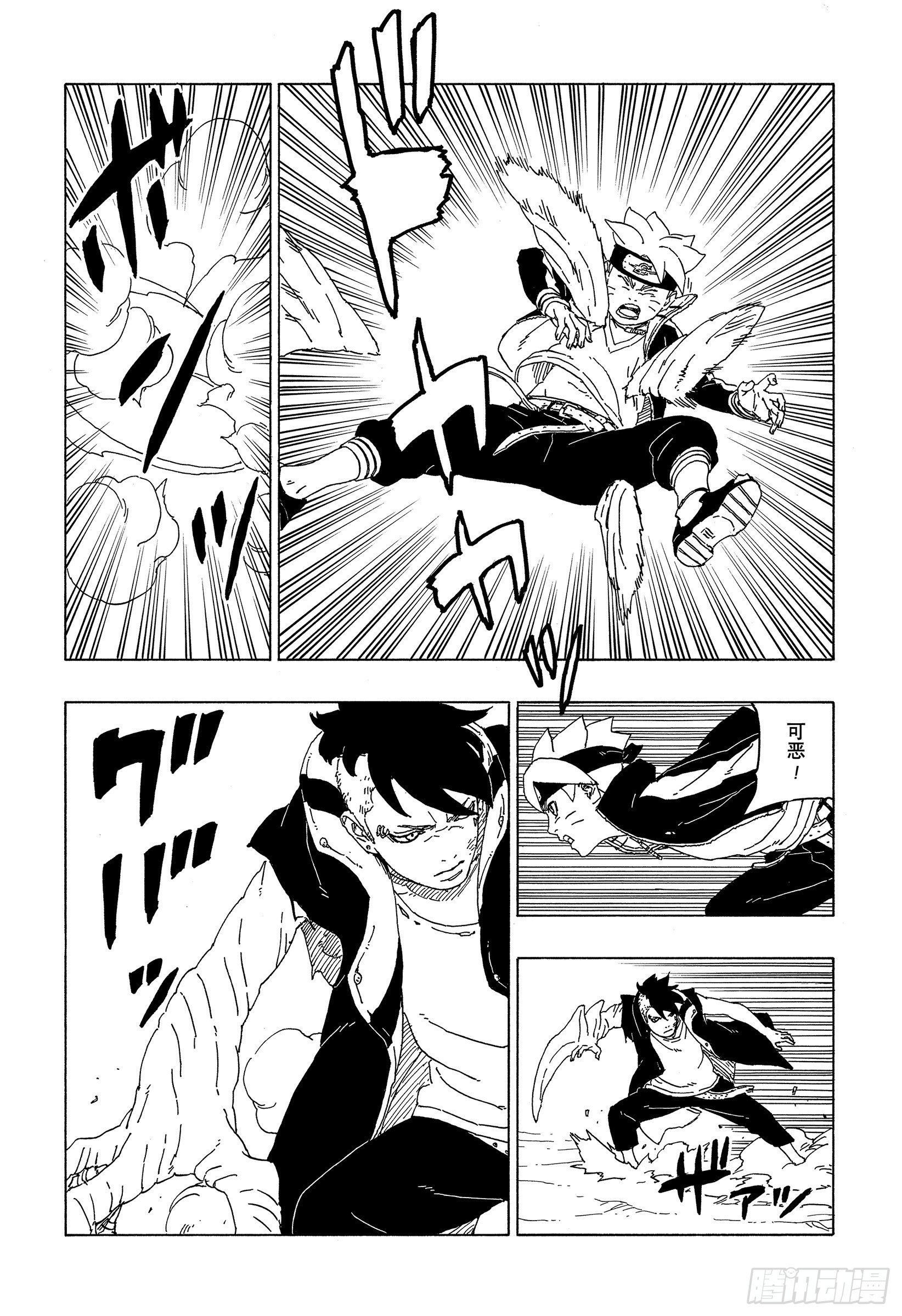 第58话 有的放矢30
