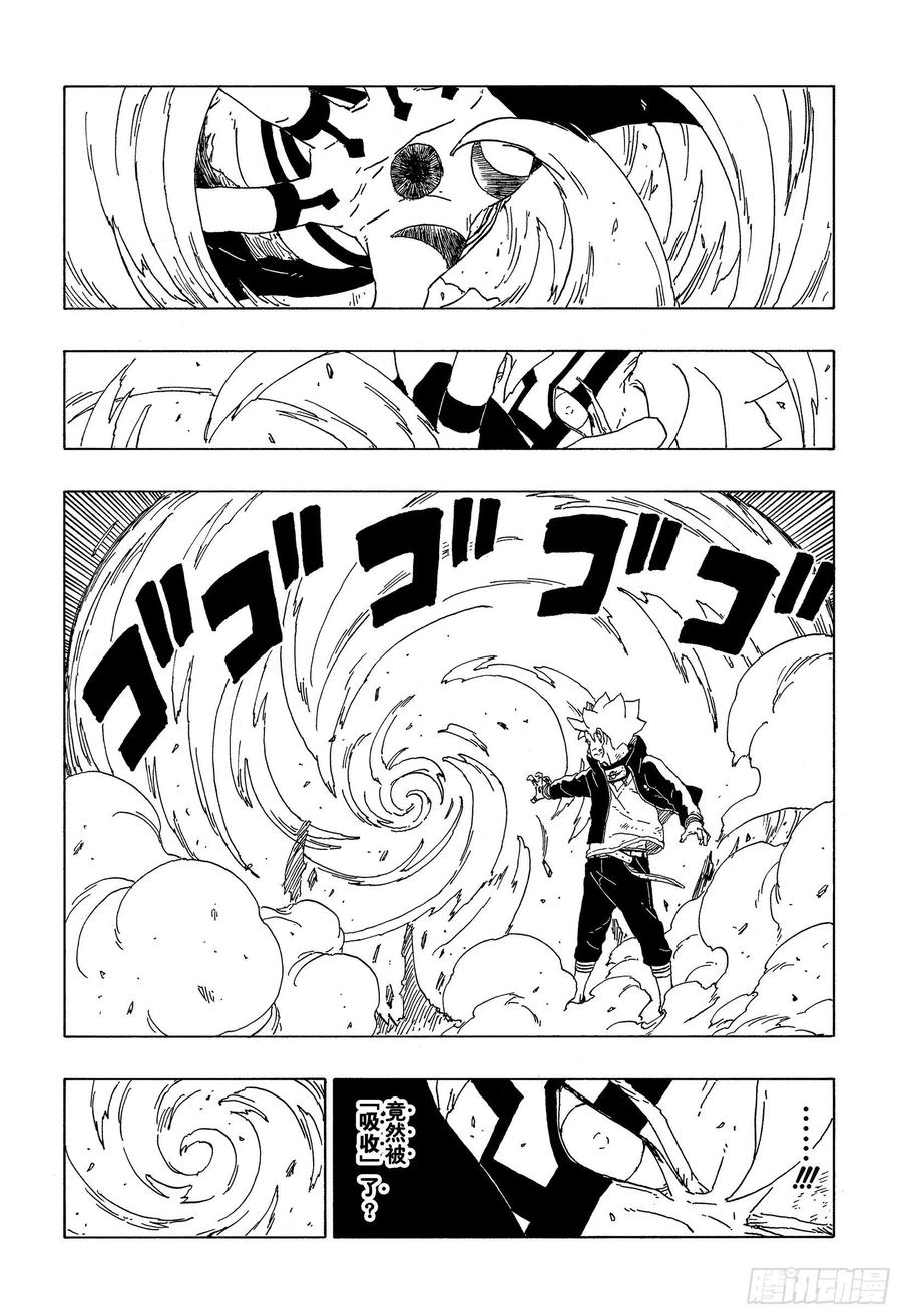 第65话 楔37