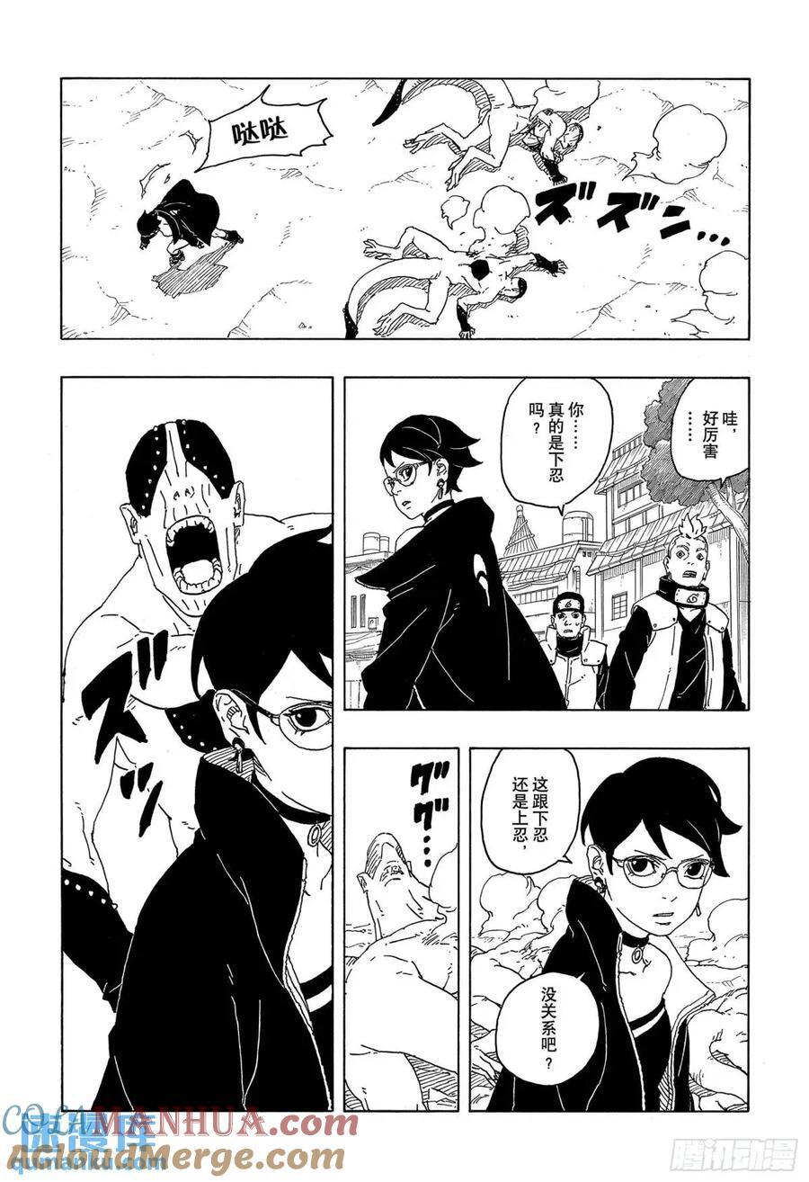 TBW02话 树32
