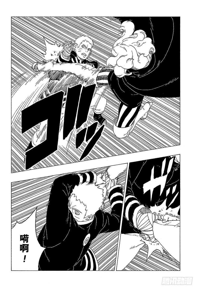 第31话 怪物！7