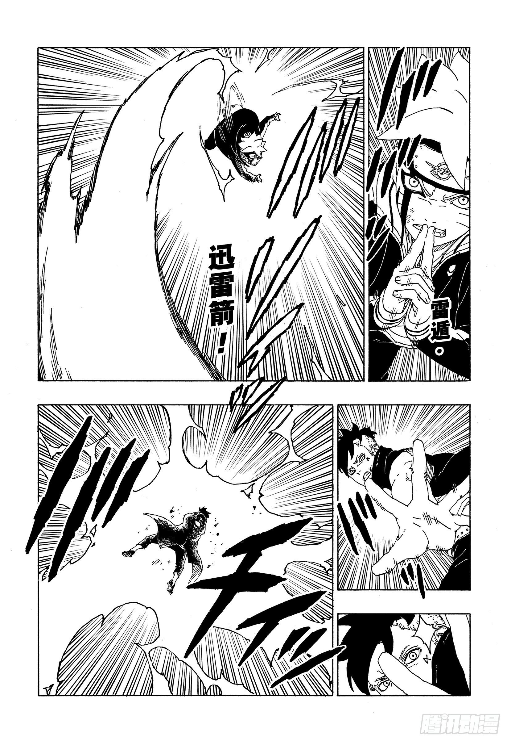 第58话 有的放矢33