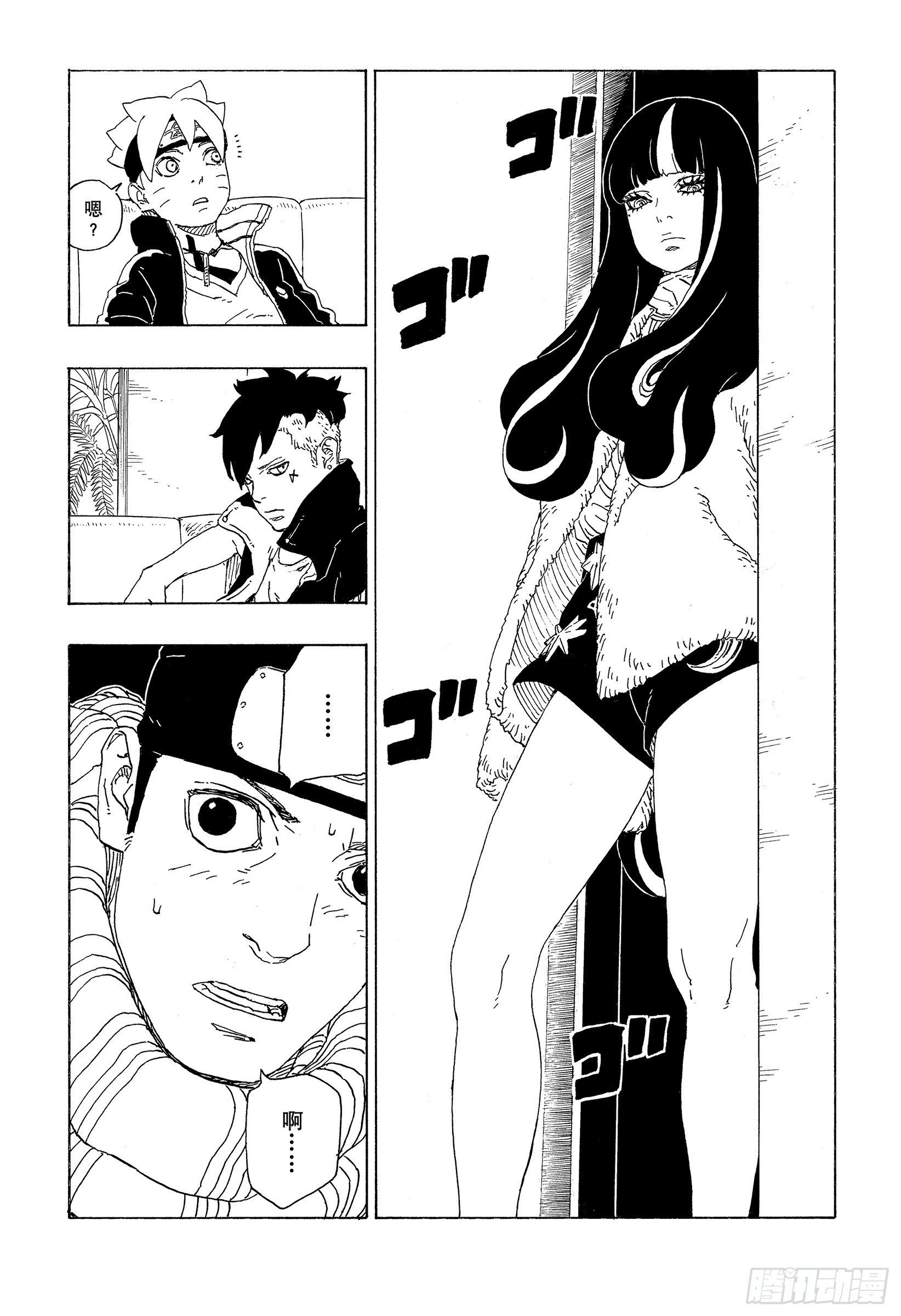 第74话 洗礼20