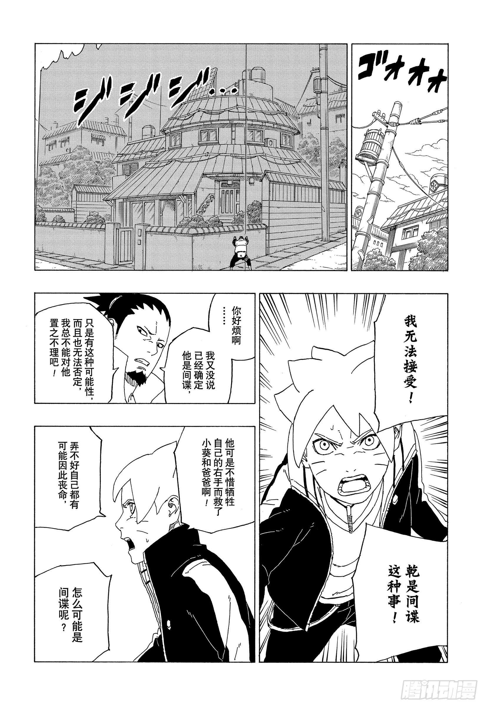 第39话 证明19